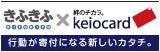 きふきふ