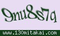 確認キーワード