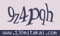 確認キーワード