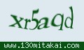 確認キーワード